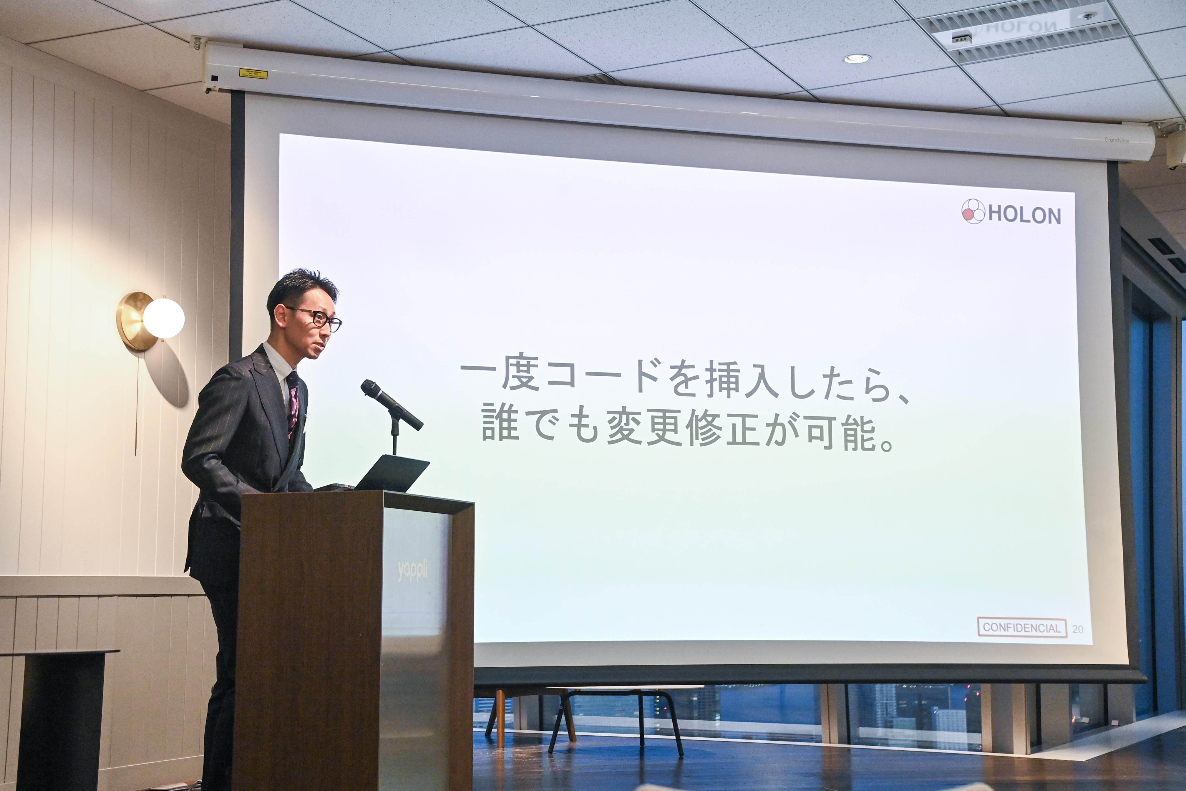 ファッションテックピッチ